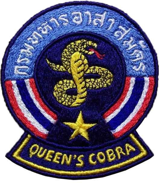 1967-07-15_ThaiQueensCobras_patch