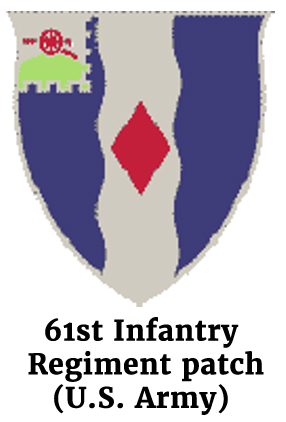 61st Infantry Regiment patch (U.S. Army)